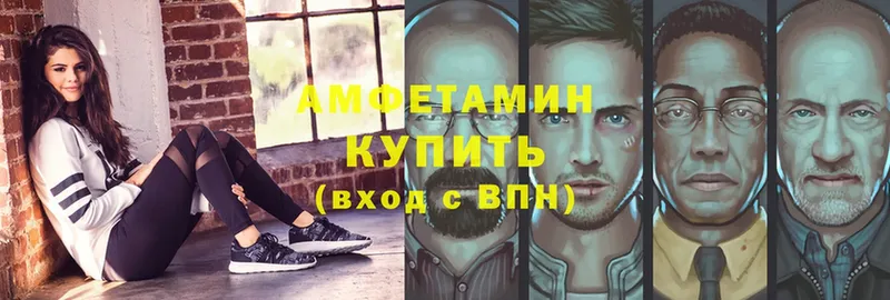 АМФ VHQ  площадка Telegram  Чита 