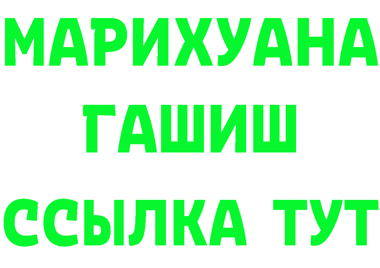 МЕФ 4 MMC зеркало площадка кракен Чита