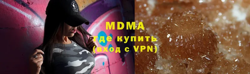 MDMA VHQ  цены наркотик  Чита 